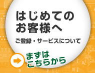 ���ƤΤ����ͤء�����Ͽ�������ӥ��ˤĤ���
